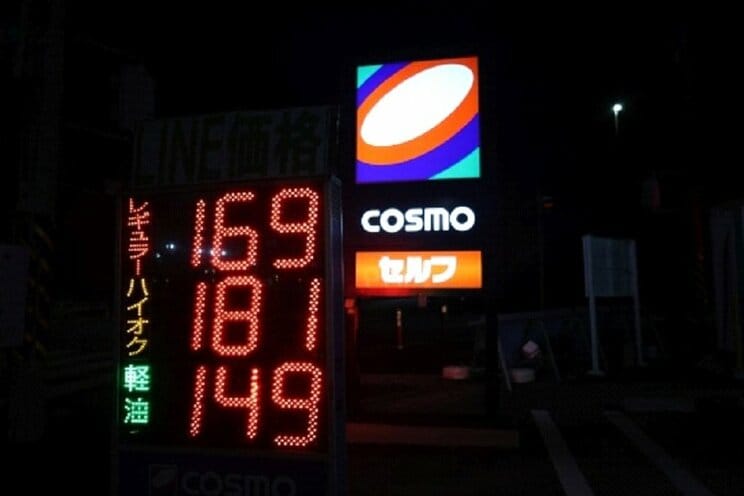 神奈川県逗子のガソリンスタンド（今年6月）　写真／shutterstock