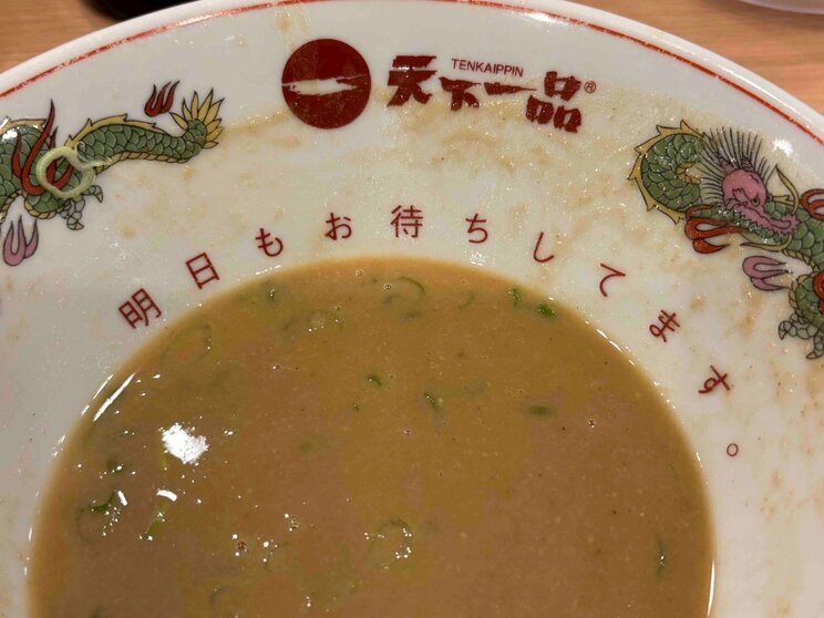 明日も食べに行くから衛生管理だけは気をつけてほしいと願う…（写真／読者提供）