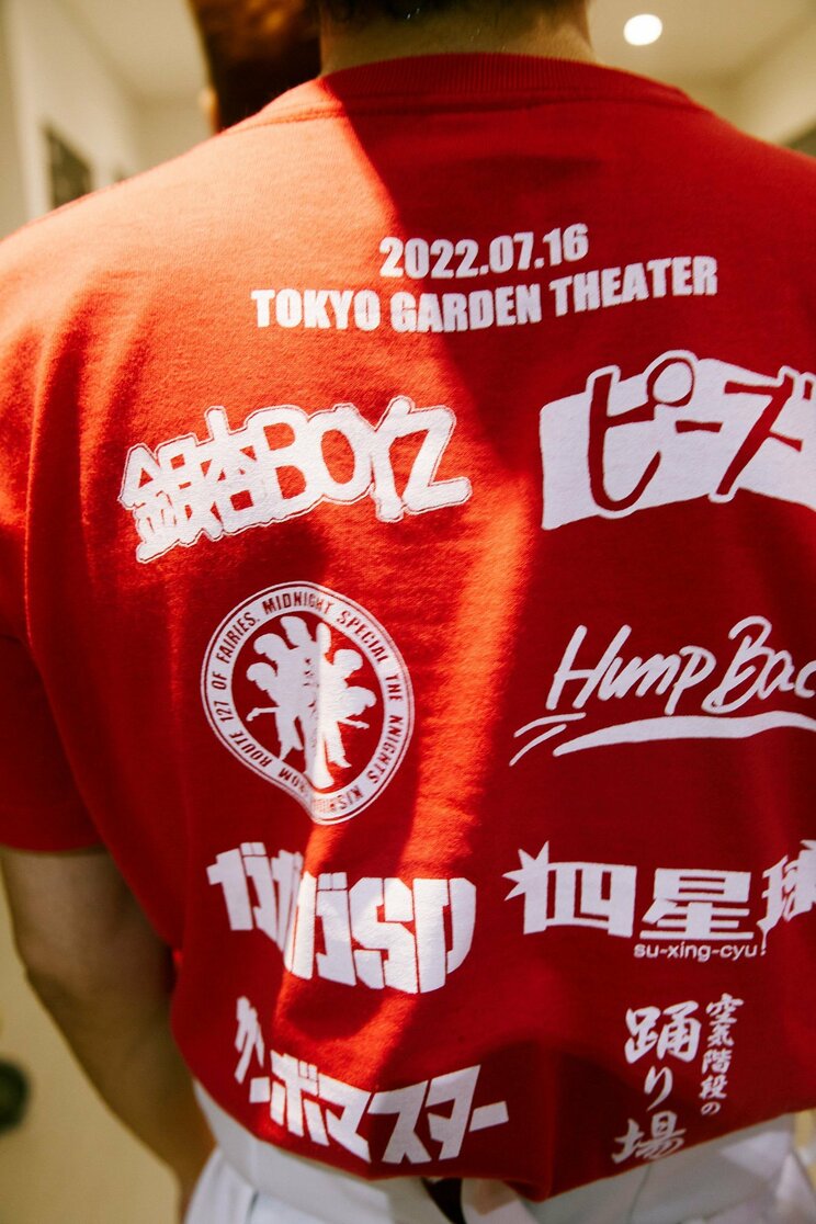 空気階段もぐらと江頭2:50、イノマーロックフェスで裸の競演!?_31