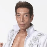 ゴージャス松野