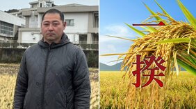 「令和の百姓一揆です」トラクター30台が東京・青山公園に集結しデモへ…参加する無農薬コメ農家(44)は「離農の一番の原因は農政の失敗」「公表されたコメ農家の所得は年1万円」