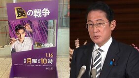 “永田町視聴率50%超え”と言われる月曜ドラマ「罠の戦争」。秘書が議員のスキャンダルを週刊誌にリーク、権力により捜査ストップ…ドラマ顔負けのリアル政界に潜むドロドロ劇