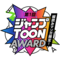 「第1回 ジャンプTOON AWARD」の開催を発表。集英社が今、縦読みマンガ事業に参入する理由_3