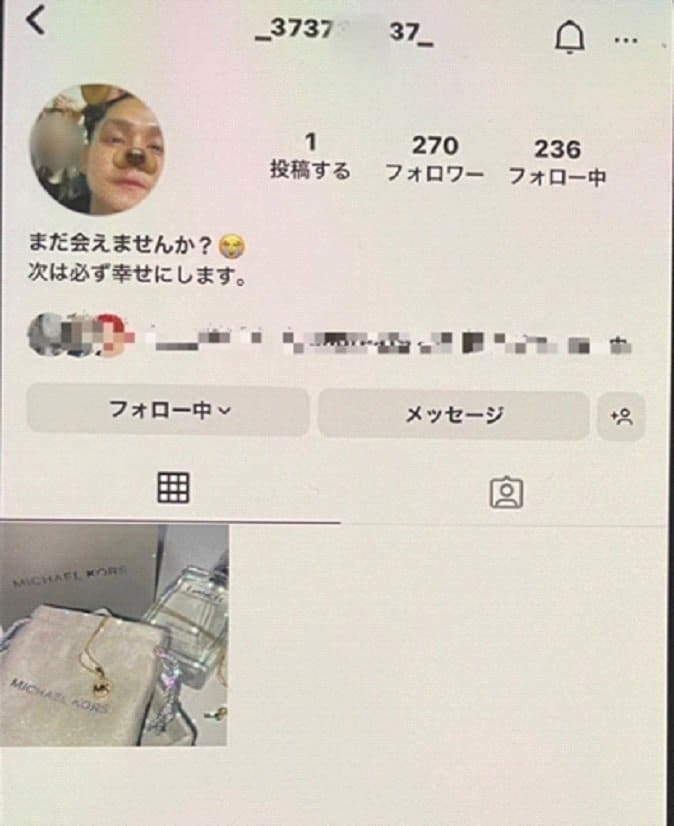 復縁を迫ってきた被告のインスタのアカウント（知人提供）