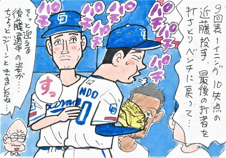 ＜漫画で解説＞“中日ファン歴54年”河合じゅんじが振り返る立浪ドラゴンズ2023。「いっぱい負けましたねえ…。ぜいたくは言いません！　来季は…」_7