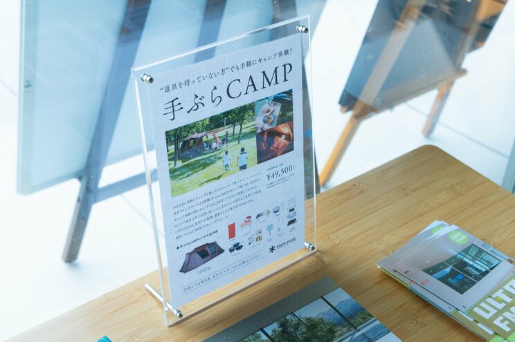 手ぶらでキャンプ、スノーピークの人気アイテムをまるっとお試し。「SHIRAKAWA KOGEN Campfield」は“野遊び”の魅力が詰まった快適＆極上のキャンプフィールドだった！_01