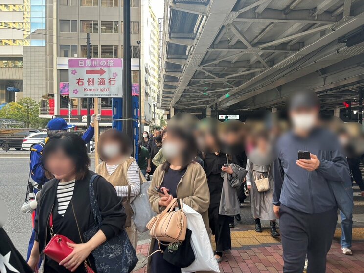 中目黒駅周辺は複数の警備員が交通整理をしていた（撮影/集英社社オンライン）