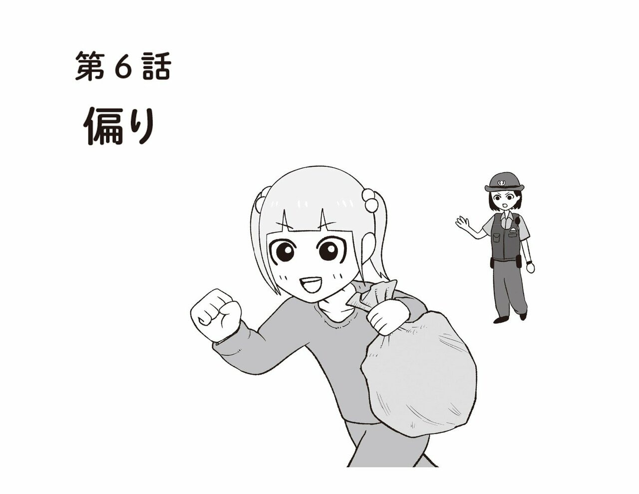 【漫画あり】最もコスパのいい拷問とは…ヤキ入れで大切なのは「相手に本気で今日、ここで死ぬんだ」と思わせること。問題作『地元最高！』を手がける会社員・草下シンヤ_27