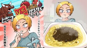 【漫画】人生で一番美味しかったコンビニパスタの思い出。ちょい足しで激変! ミートソースに「ミートボール」、ペペロンチーノに「イカの塩辛」「メンマ」…でも最強の組み合わせは!?