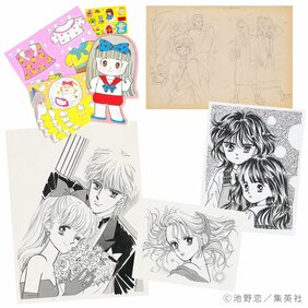 展示原画点数300点以上! 作者・池野 恋の描きおろし漫画も! 『ときめきトゥナイト』の世界に入り込んで“ときめき”を追体験! オリジナルグッズも公開