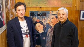 「女優という生きもの」ーー大鶴義丹×金守珍