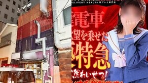 飯田圭織 | 集英社オンライン | ニュースを本気で噛み砕け