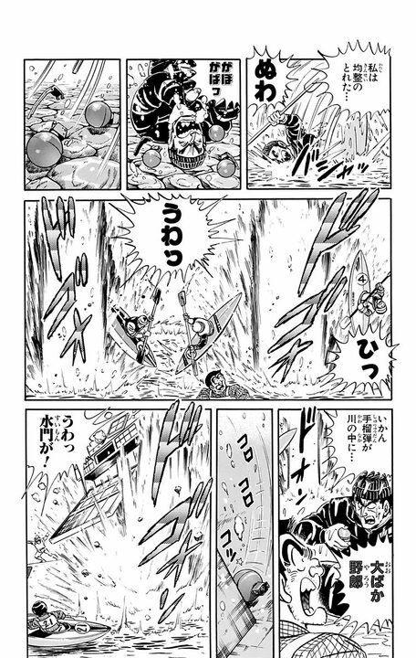 【こち亀】川下りだけで200万円！ あまりの激しさに銃使用&重要文化財の橋を破壊…「素人を怒らせるとこわいぞ！」_8