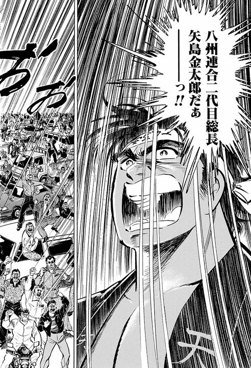 現役サラリーマンが6000台を率いて役所やヤクザ事務所に特攻…　『サラリーマン金太郎』の規格外すぎる報復_11