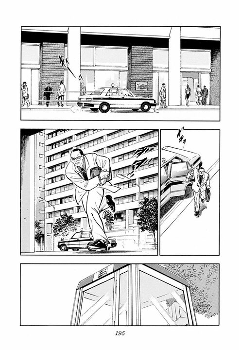 総会屋って何？ フィクサーって何？ 『サラリーマン金太郎』が映した90年代の裏社会_16