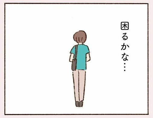 「大人の恋愛は“話が早い”って聞きましたけど？」なのに、私たちは友達以上恋人未満というか…(4)_57