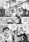 漫画の続きは下のボタンから！