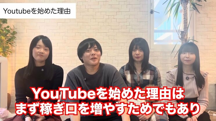 渡部さんは、現在YouTuberとしても活動している（写真／本人YouTubeチャンネルより）