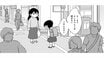 【漫画】友人が1時間遅刻しても、ドタキャンしても注意できないのはなぜ？ 毒親を持つ私が他人に「嫌」と言えなくなった理由