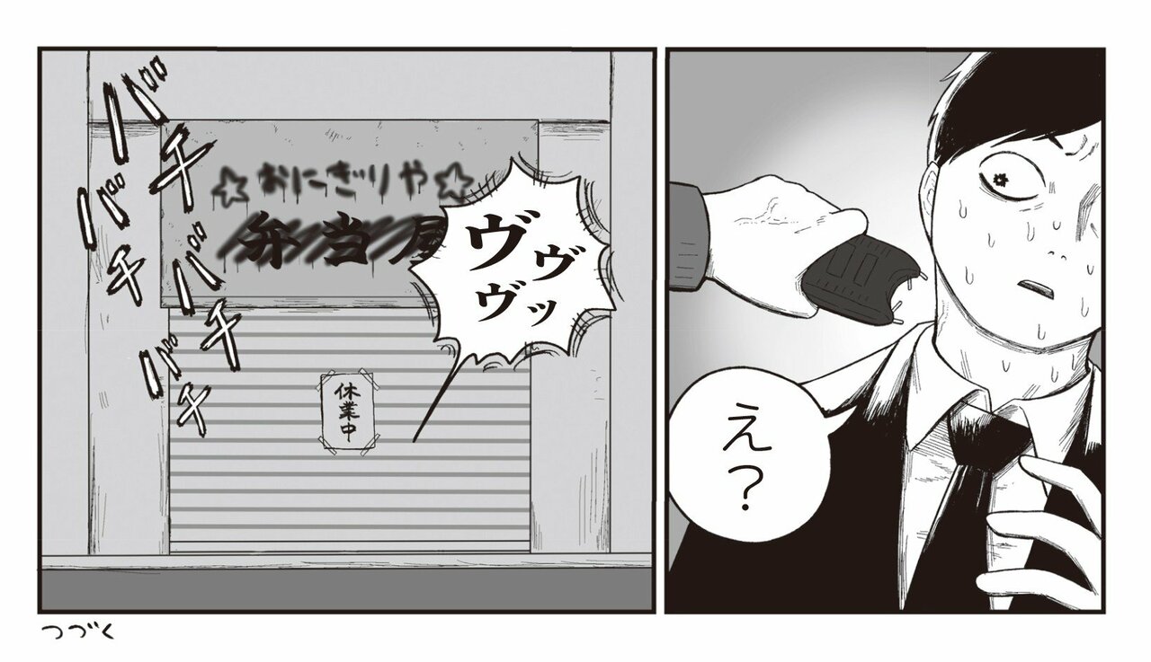 【漫画あり】最もコスパのいい拷問とは…ヤキ入れで大切なのは「相手に本気で今日、ここで死ぬんだ」と思わせること。問題作『地元最高！』を手がける会社員・草下シンヤ_51