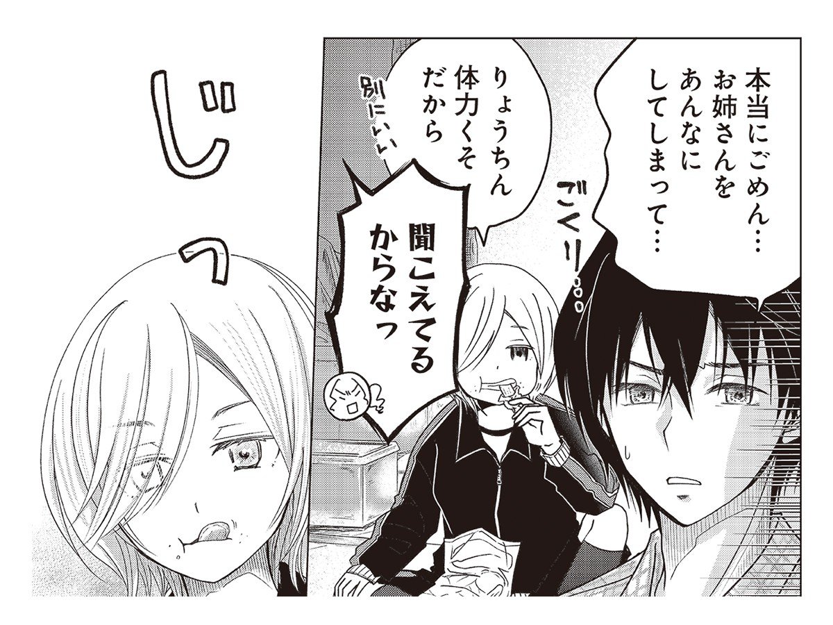 【漫画あり】富士山の山頂付近で打ち合わせやネーム制作。アウトドアコメディ漫画『やまさん〜山小屋三姉妹〜』がリアルな描写で溢れる理由_30