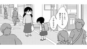 【漫画】友人が1時間遅刻しても、ドタキャンしても注意できないのはなぜ? 毒親を持つ私が他人に「嫌」と言えなくなった理由