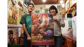「追っかけ人生の集大成です」 インド料理店主が買い付けたインド映画が異例の大ヒットで全国展開へ!