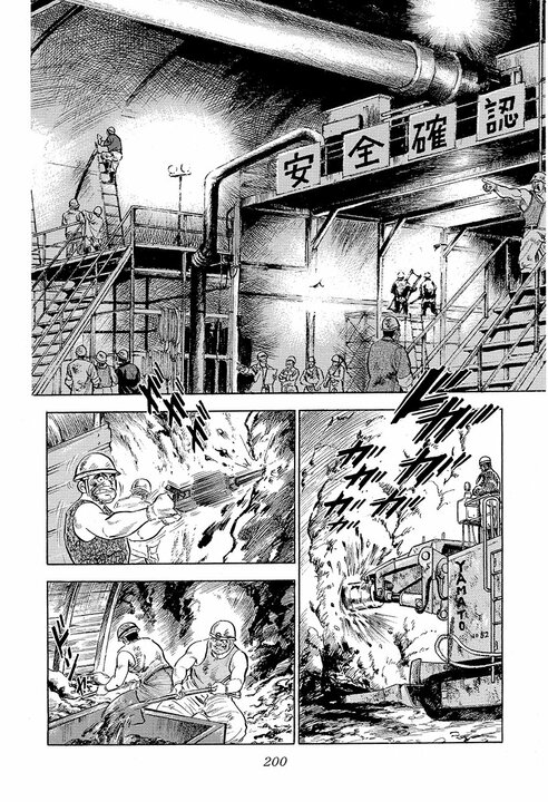 現在社会に刺さりすぎる「サラリーマン病」の正体…30年前の『サラリーマン金太郎』が言い当てた日本社会_20