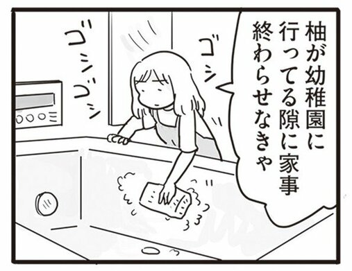【漫画】99％離婚確定。私は夫といることで傷ついてきたんだ…「このまま夫が仕事から帰ってこなければ、いっそ楽になるのに…」／99%離婚(5)_10