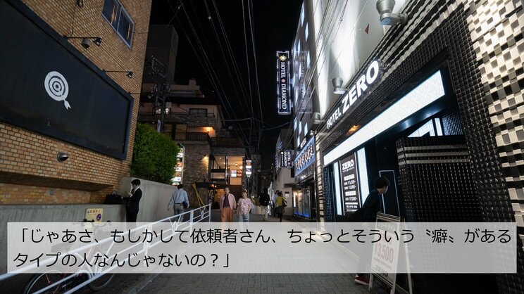 当初の探偵の仮説