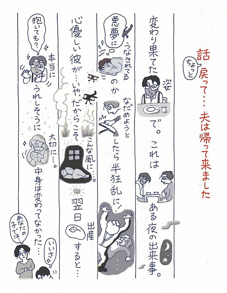 デンマークの国民的トラウマ事件がベース。第一次世界大戦後の戦災寡婦を巻き込んだ連続殺人事件の恐怖『ガール・ウィズ・ニードル』_4