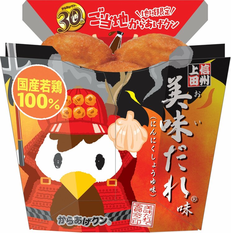 「こういうのでいい」か「日本の衰退」か…ローソン“一点突破すぎ！”弁当に賛否、物価高で変わるコンビニ飯_80