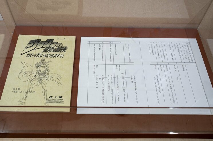 制作への情熱を肌で実感！「ジョジョの奇妙な冒険 アニメ10周年記念展」_17