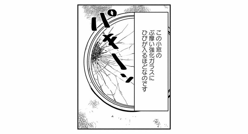 【火葬場のタブー】心臓にペースメーカーの入ったご遺体の火葬は要注意。絶対に火葬炉の小窓を開けてはいけない理由とは…(2)_16
