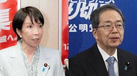 〈自公決裂〉「首班指名で高市以外の名前を書く」自民の“造反者26人”が書かれた“怪文書”…当事者は「悪質なデマ」と怒り心頭も永田町は大混乱「公明代表を首相に」のシナリオも