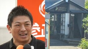 〈参政党〉「ヘビもスープにして食べた」神谷代表が加賀市で“教育実践”した学校に賛否、大量移住で住民と溝、本人は選挙後に離脱?「神谷氏は7月27日をもってコミュニティを脱退しております」