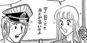 【こち亀】累計使用量200万円… ガラケー5台持ちしていた両さんが気づいた真理 「人前で電話してこんなに友達が多いですよ！ って」