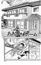 漫画の続きは下のボタンから!