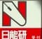 都内にある日能研の看板（撮影／集英社オンライン）