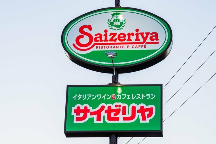 値上げ検討を発表したサイゼリヤ（写真／shutterstock）