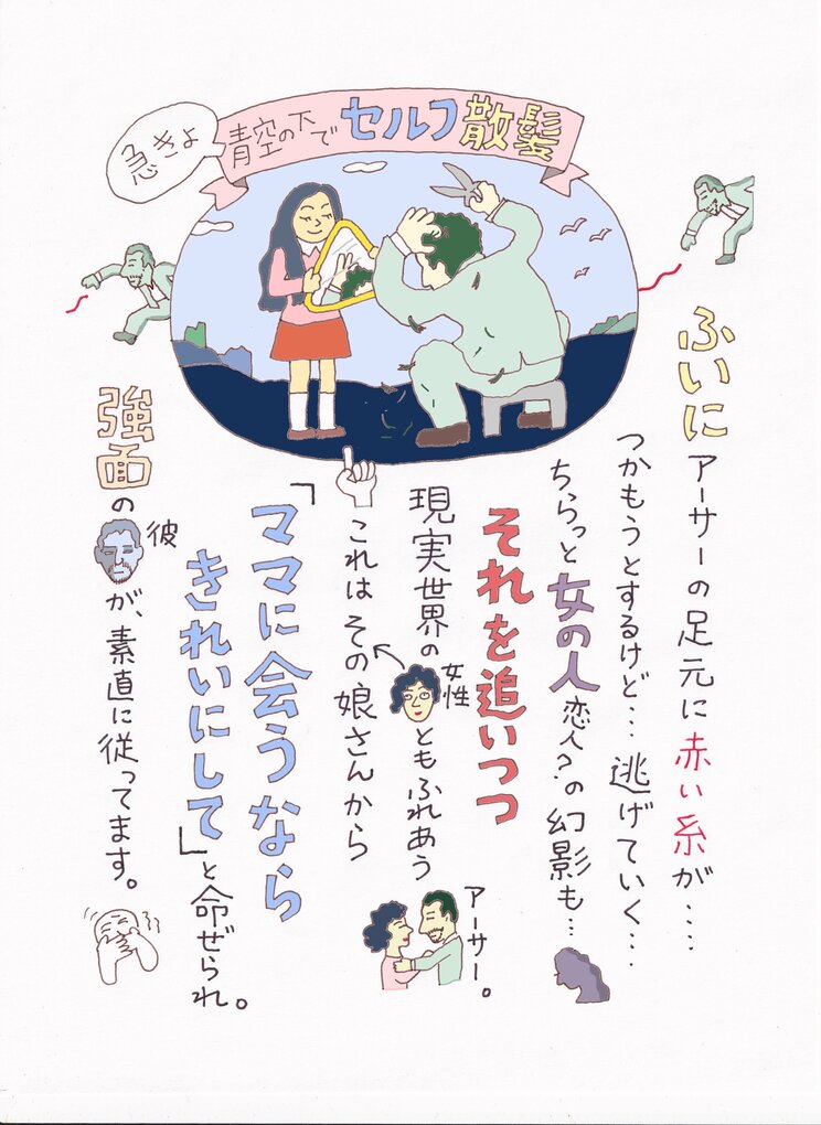 憧れのトスカーナ地方。でも80年代、庶民は墓泥棒で生計を立てていた!? 笑いと愛と幻想が入り交じるイタリアの俊英女性監督作【墓泥棒と失われた女神】_4