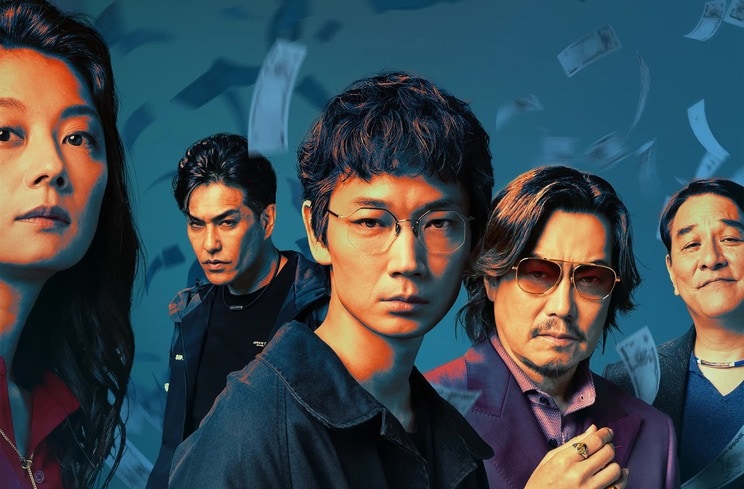  世界独占配信中
Netflixシリーズ
「地面師たち」
監督・脚本:大根仁
出演: 綾野剛、豊川悦司
北村一輝、 小池栄子、
ピエール瀧、 染谷将太 他
原作: 新庄耕
『地面師たち』(集英社文庫刊)
製作: Netflix
制作プロダクション:
日活ブースタープロジェクト
©新庄耕／集英社