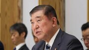 「甘すぎた…」都議選で歴史的大敗の石破政権、前首相から「参院選で政権交代も起こり得る」発言も飛び出すカオス選挙の行方