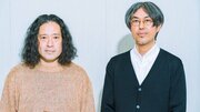 「結婚どころか、明日が見えなかった」又吉直樹と50歳独身漫画家が語る氷河期世代の孤独