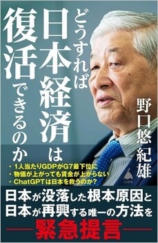 日本と韓国、どちらが豊かなのかの最終結論…平均賃金は韓国のほうが上であるという明確な事実をどうとらえるか_4