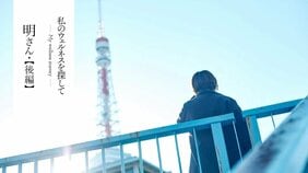 看取った患者さんは忘れられない。気持ちを整理するため漫画を描きました【私のウェルネスを探して 看護師兼漫画家・明さん 後編】
