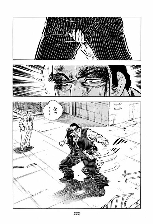 社長ってクビにできるの？ 取締役会で解任された大島社長の叫び「この屈辱は日本中の官僚すべてが受けたと…」【サラリーマン金太郎・第21話】_22