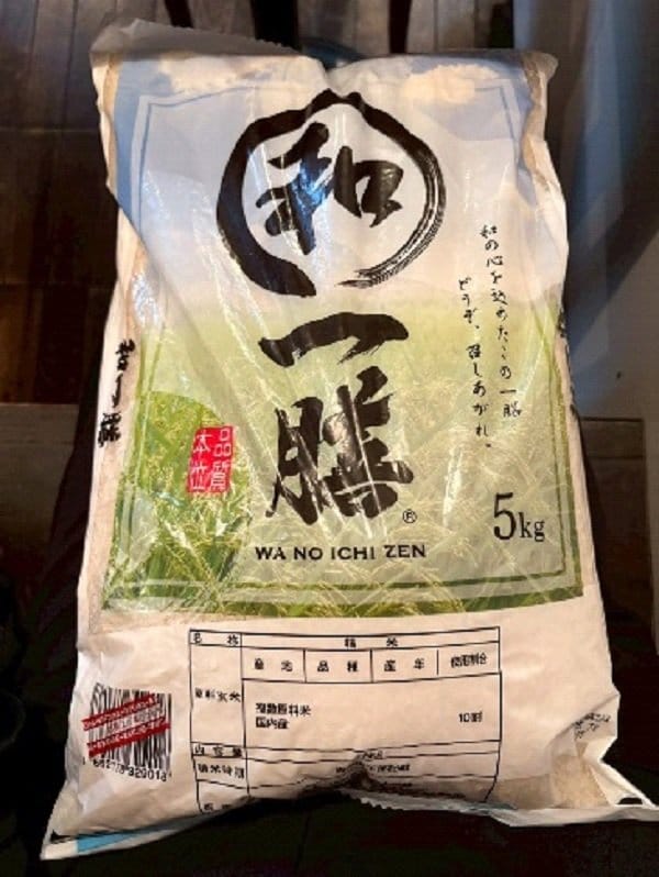 「コメ高くて買えてなかった」新人記者が購入した備蓄米「和の一膳」(撮影/集英社オンライン)