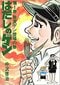 「教材から削除されても『はだしのゲン』を生涯、語り続ける」講談師・神田香織の“37年分の決意”_1