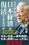 日本と韓国、どちらが豊かなのかの最終結論…平均賃金は韓国のほうが上であるという明確な事実をどうとらえるか_4